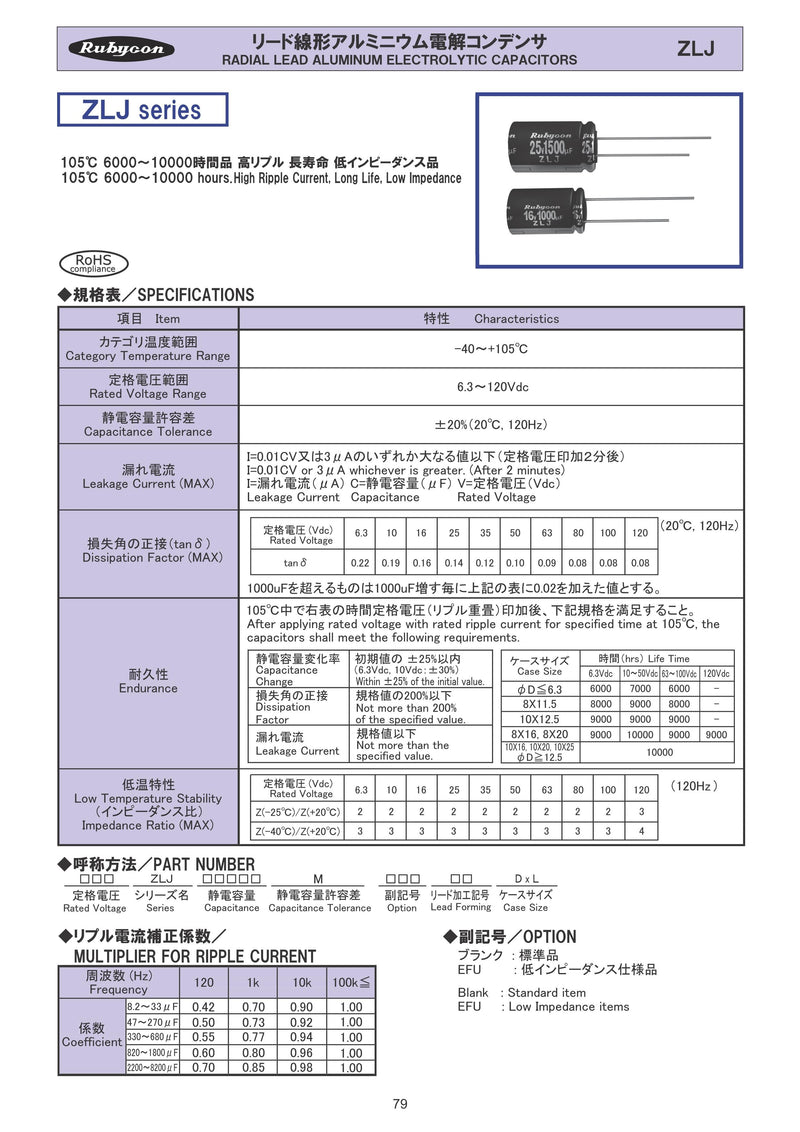 Rubycon ZLJ Series 50V 1000uf 12.5x25 Capacitors